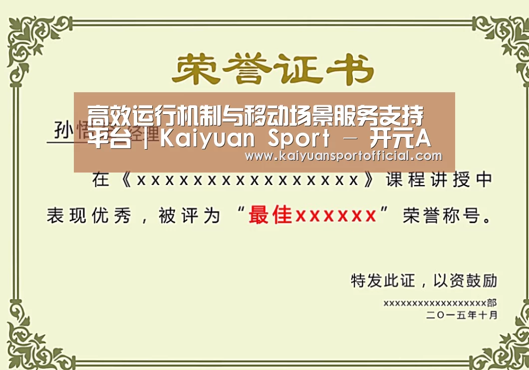荣誉证书一