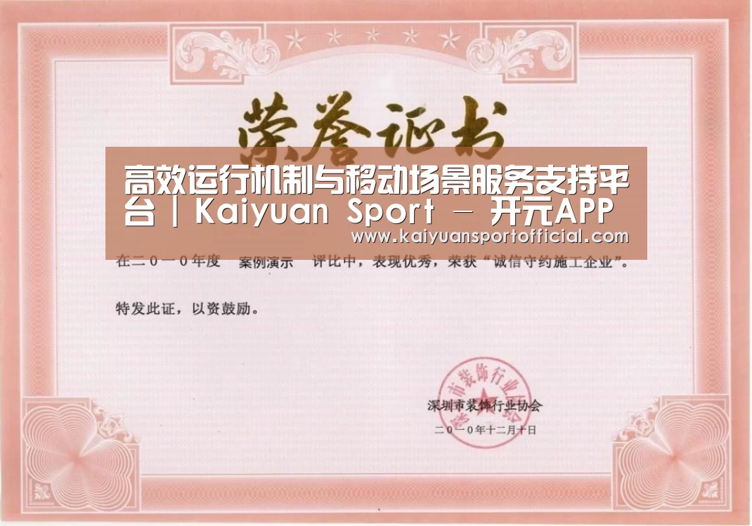 荣誉证书二(图1)