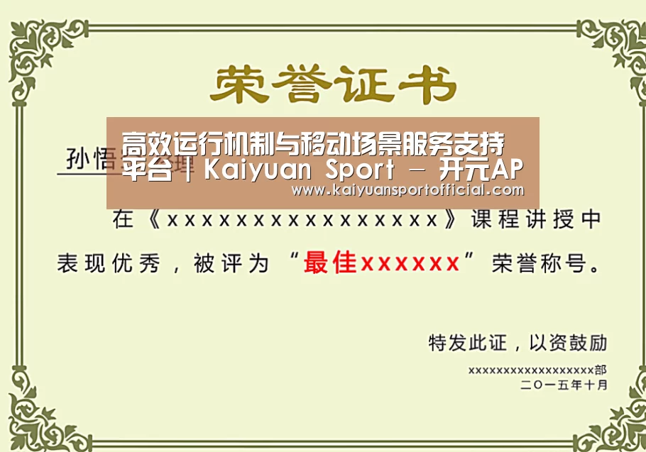 荣誉证书一(图1)