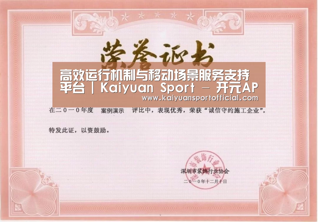 荣誉证书二