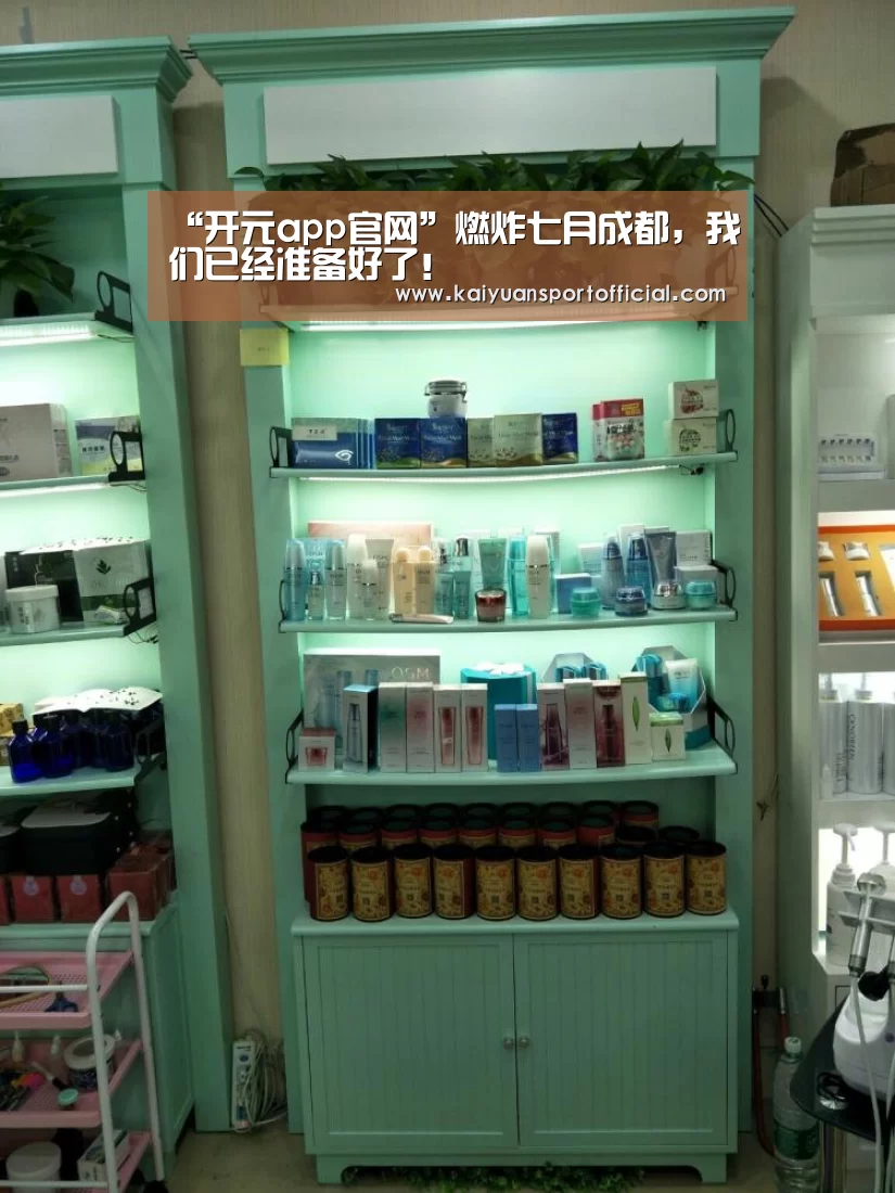 开元appapp