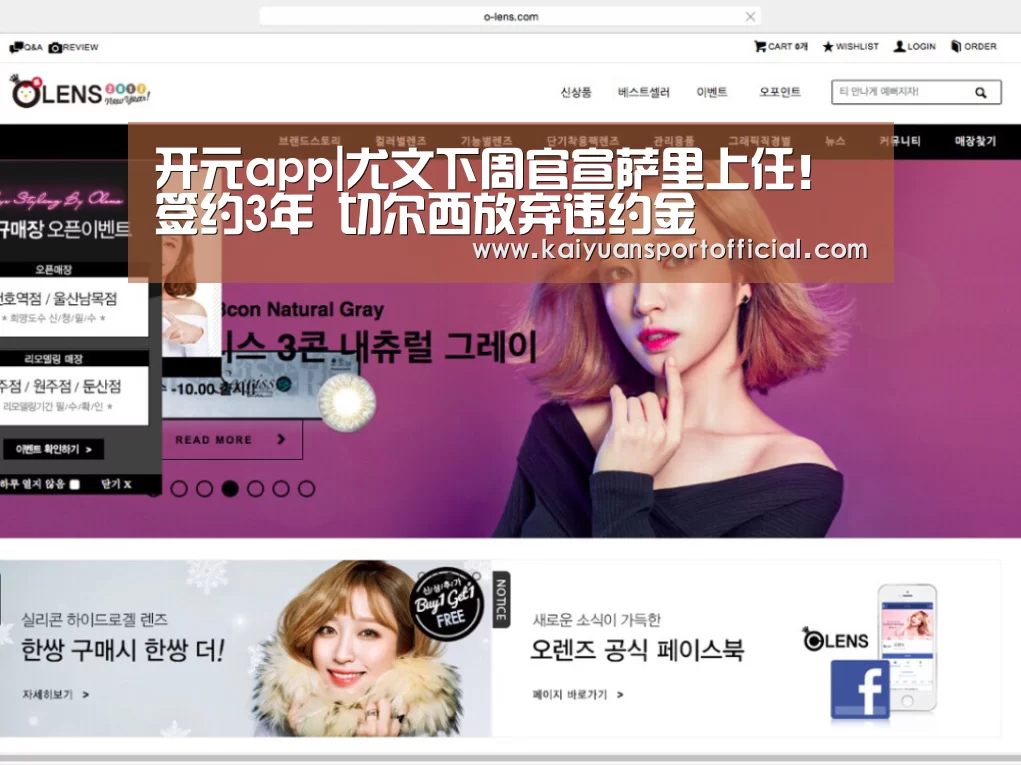 开元app|尤文下周官宣萨里上任!签约3年 切尔西放弃违约金(图1) 开元appapp